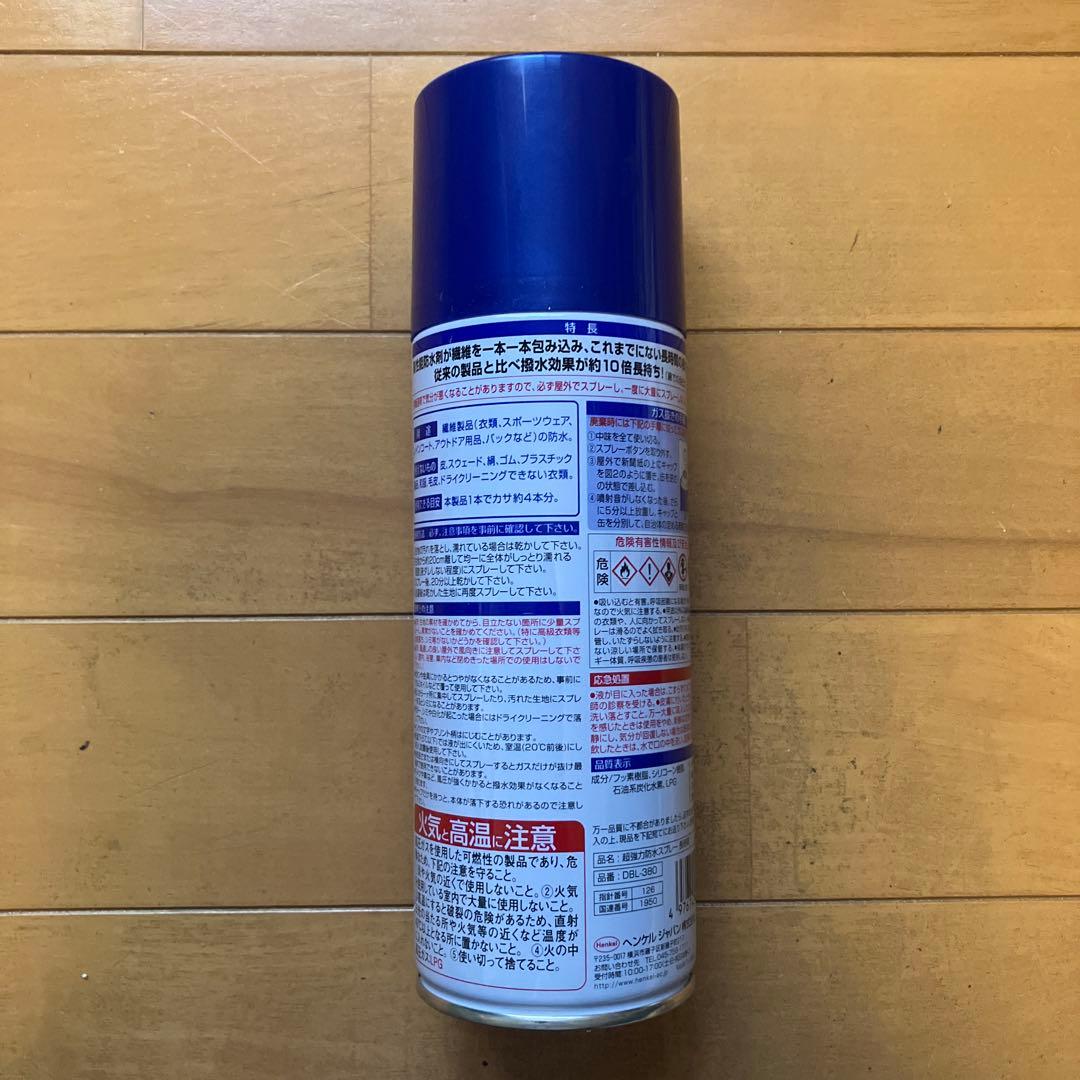 【中古】mont-bell モンベル ムーンライト1型 旧モデル