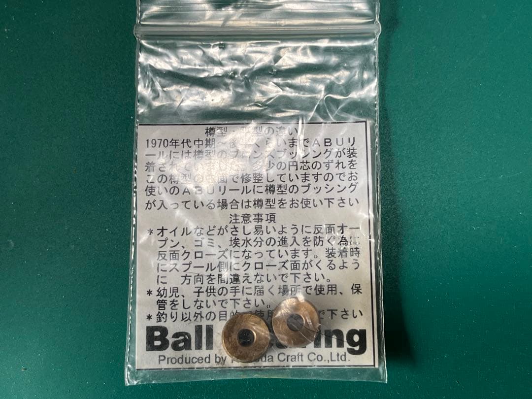 リール ABU Ambassadeur NO.5000