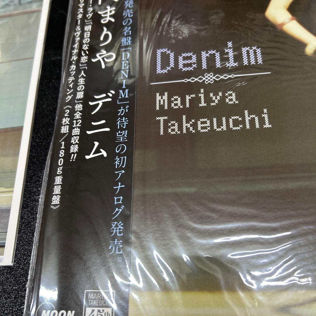 竹内まりや／デニム　LPレコード2枚組