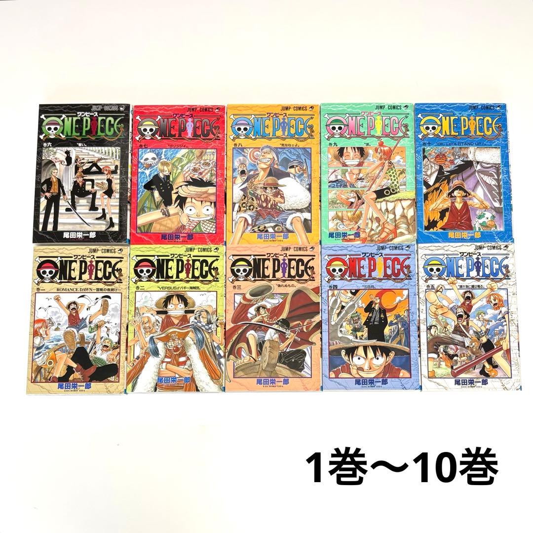 ONE PIECE ワンピース 1〜80巻＋関連本3冊 全83冊 まとめ売り美品