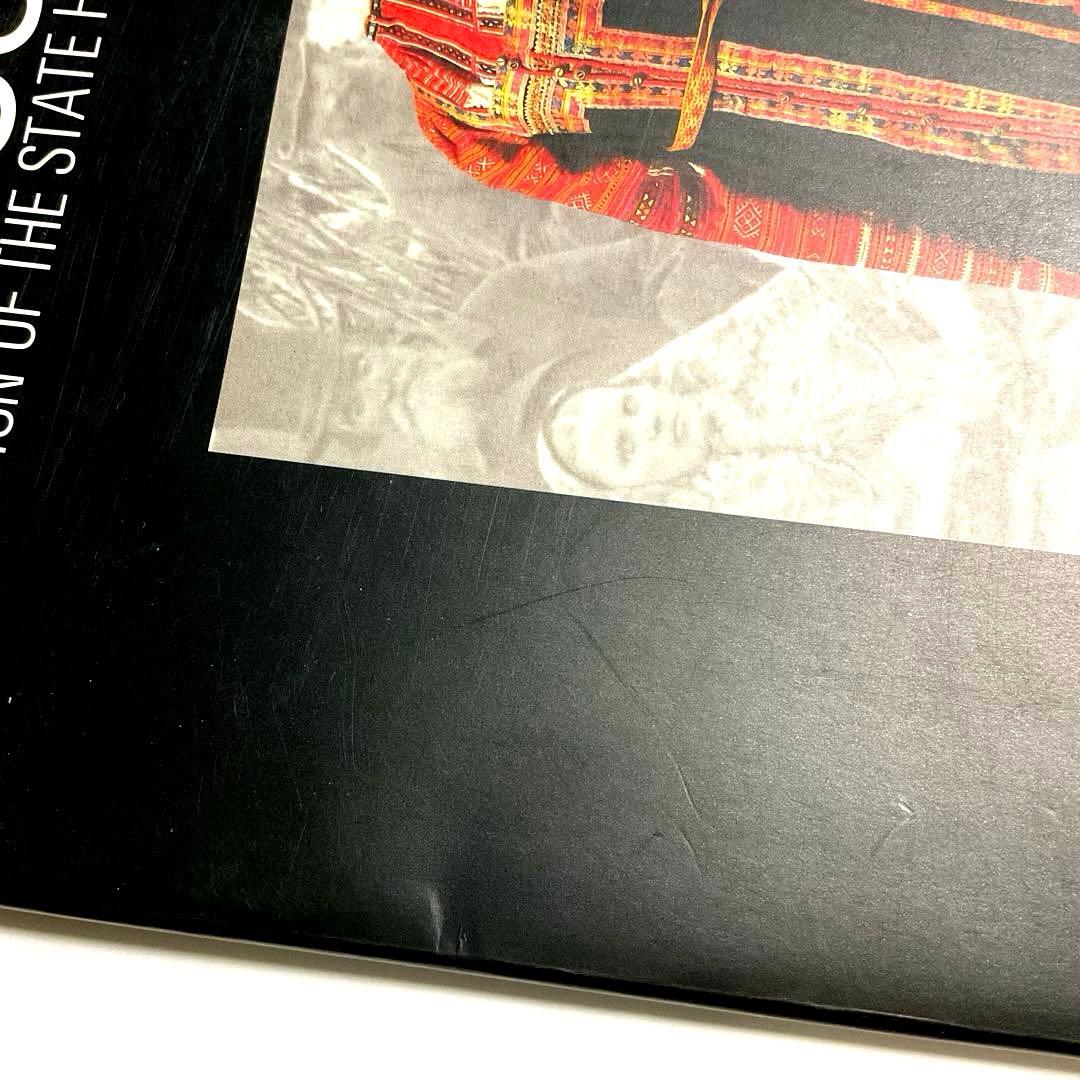 【最安値】ソビエト民族衣裳展　USSR ソ連　図録・1991年