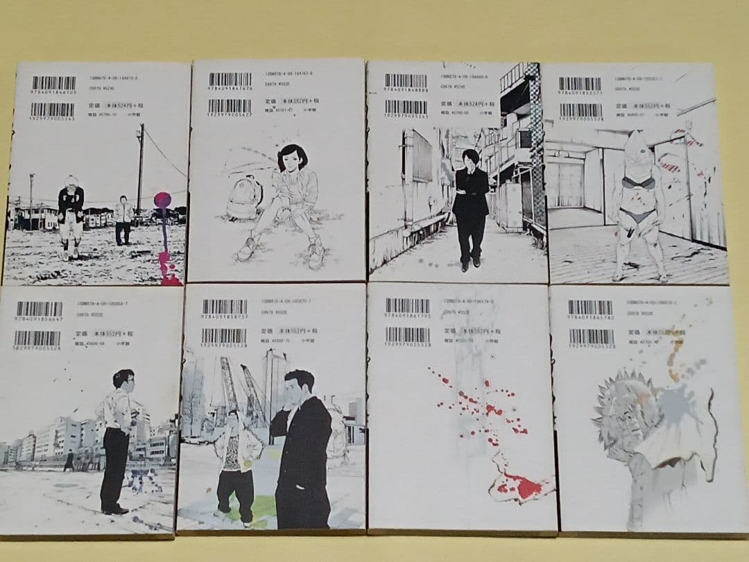 闇金 ウシジマくん　全46巻　肉蝮伝説 6冊　らーめん滑皮 2冊　計54冊セット