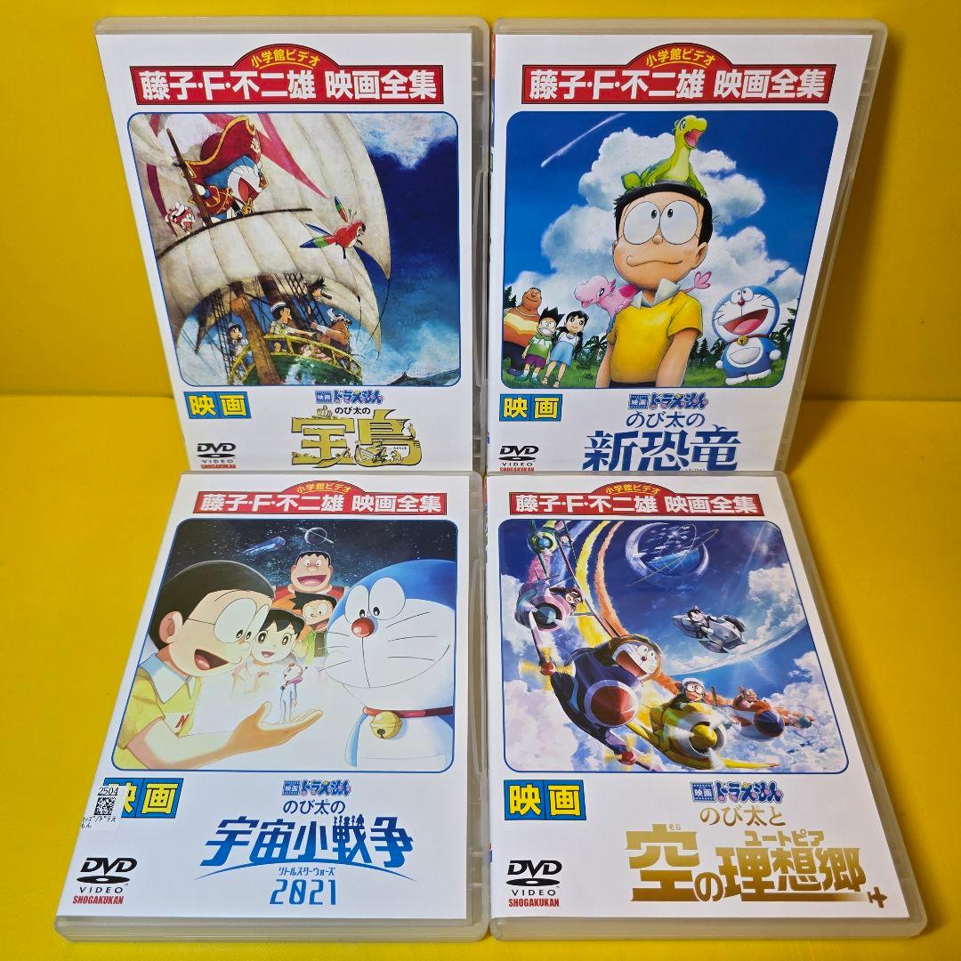 新品ケース交換済　ドラえもんシリーズ　映画、映画全集、スペシャルDVD全50巻