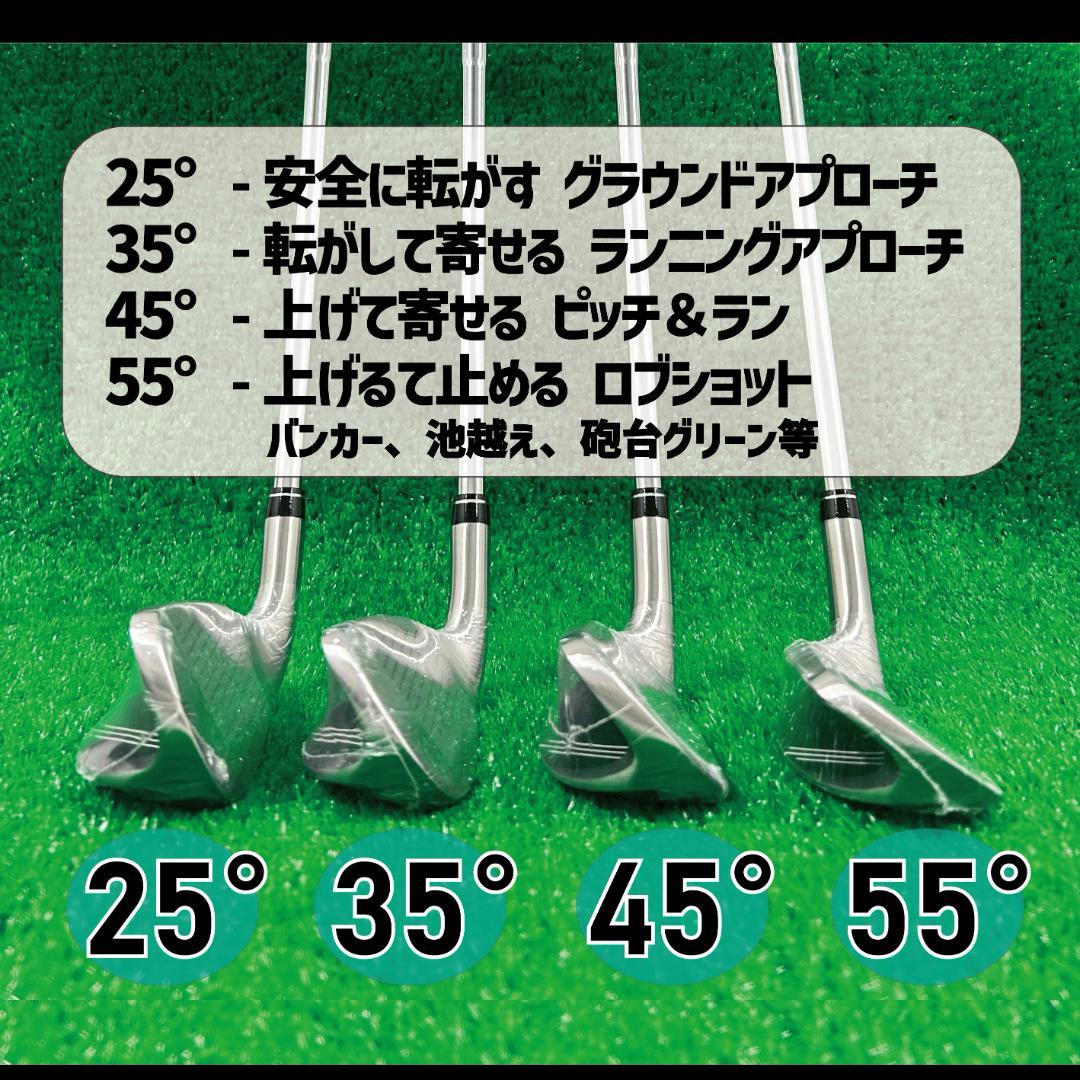 【新品】オリジナル チッパー スチールシャフト 35度45度　2本セット