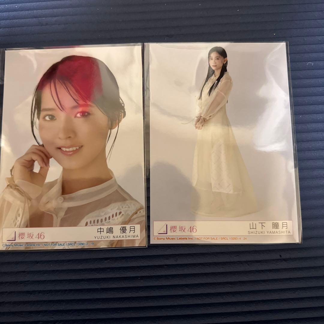 櫻坂46addiction A.B type2枚セットと中嶋優月と山下瞳月生写真