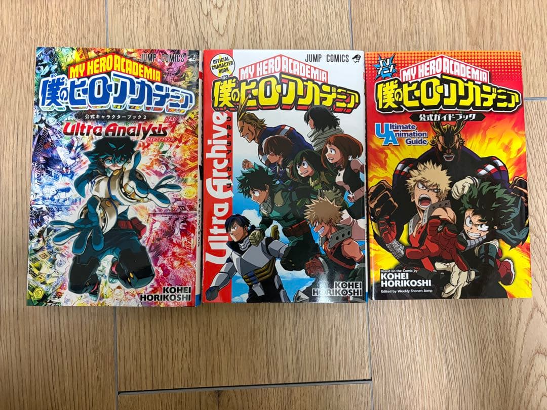 僕のヒーローアカデミア 1〜41巻+映画特典巻+αセット ヒロアカ 漫画