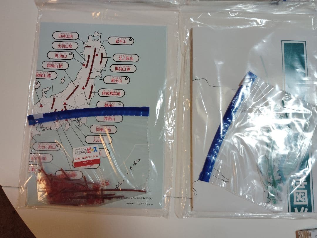 【中学受験】スタディアップ　地図パズル【フルセット】 191ピース