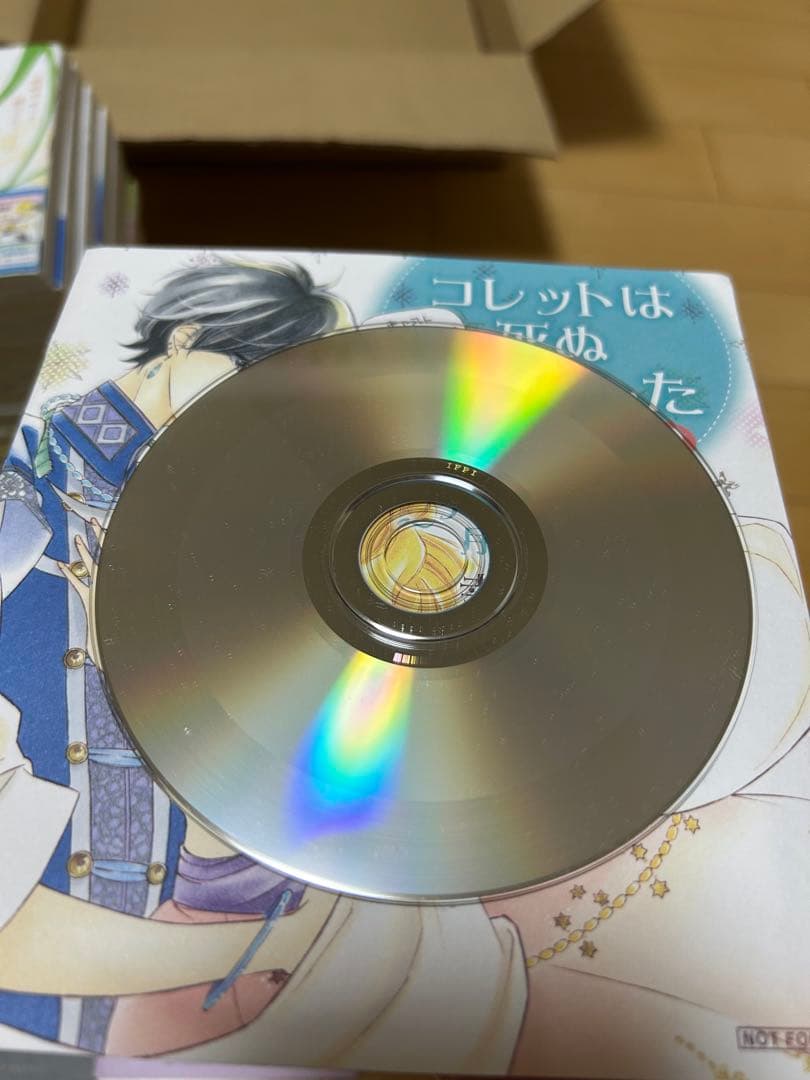 コレットは死ぬことにした　全20巻　限定版　特装版