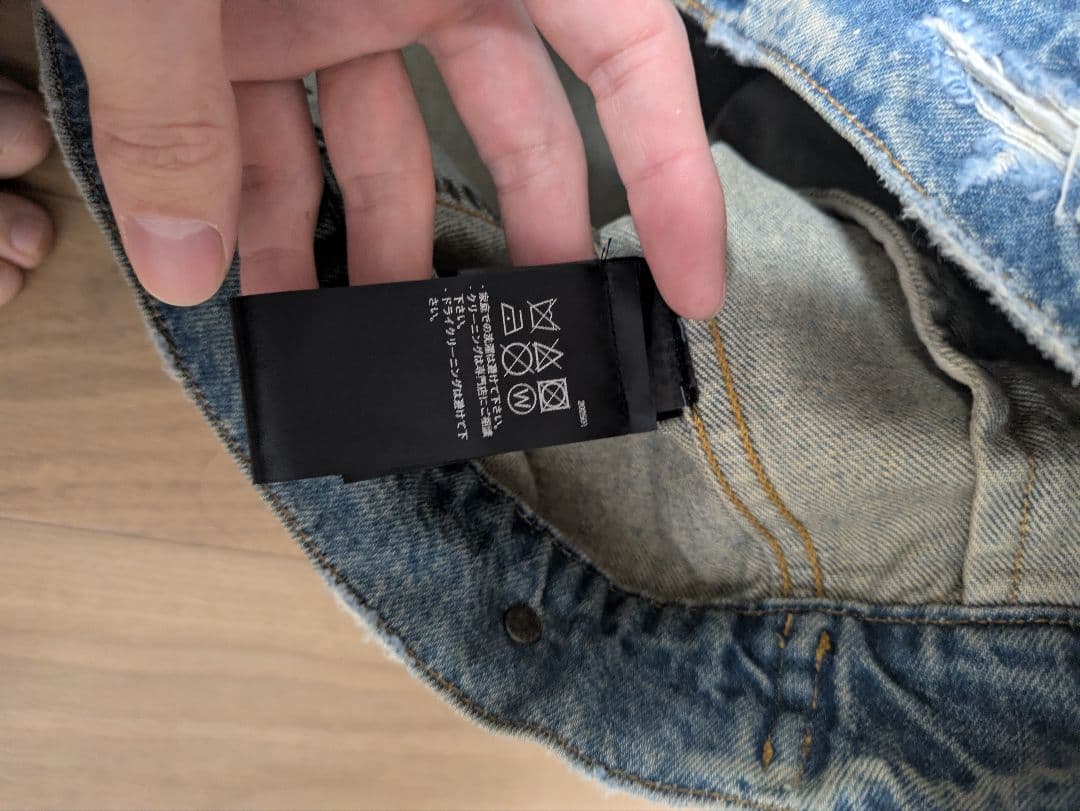 yyy　Amiri/アミリ デニムジャケット パッチ付き　M