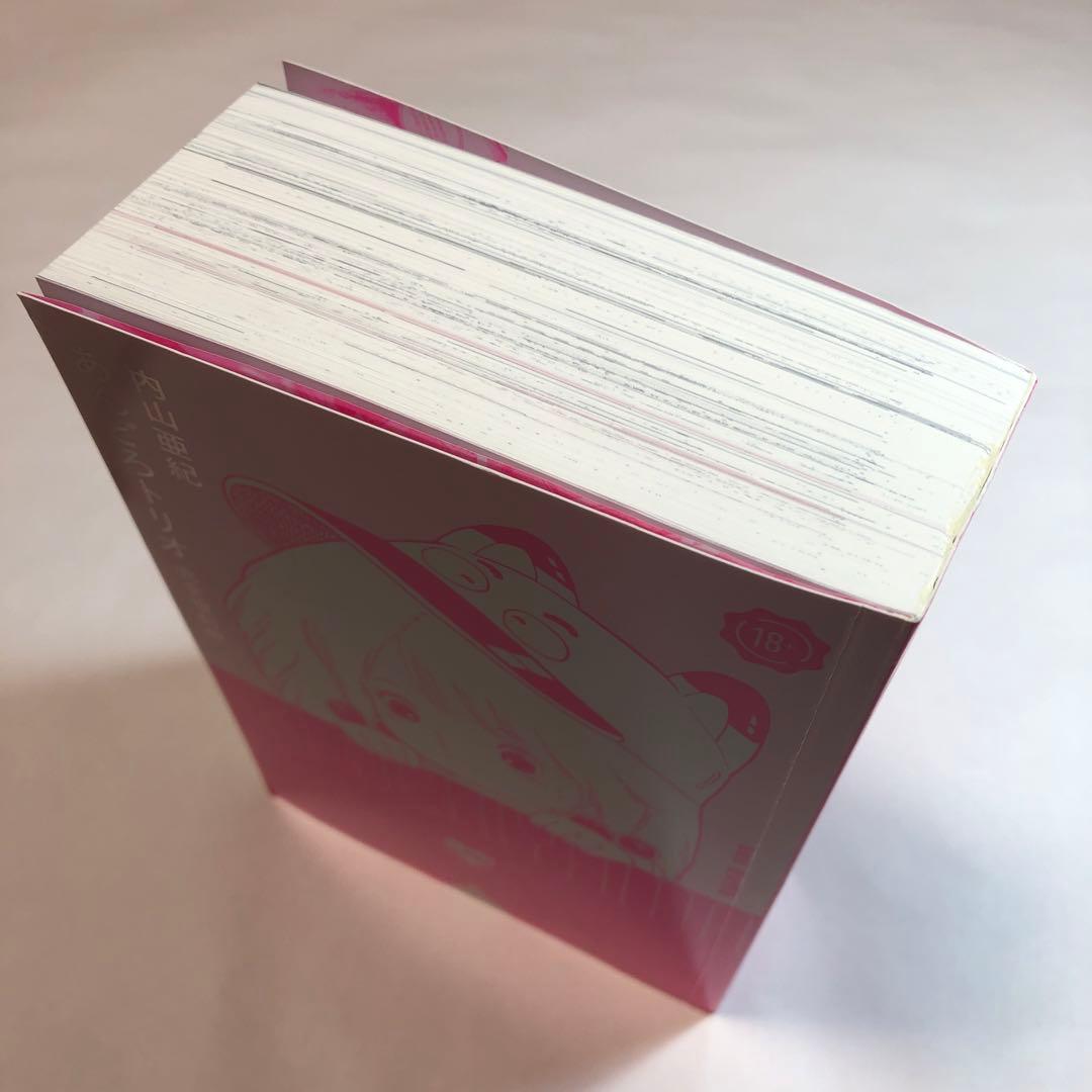 内山亜紀　あんどろトリオ 完全復刻版【送料込】美品