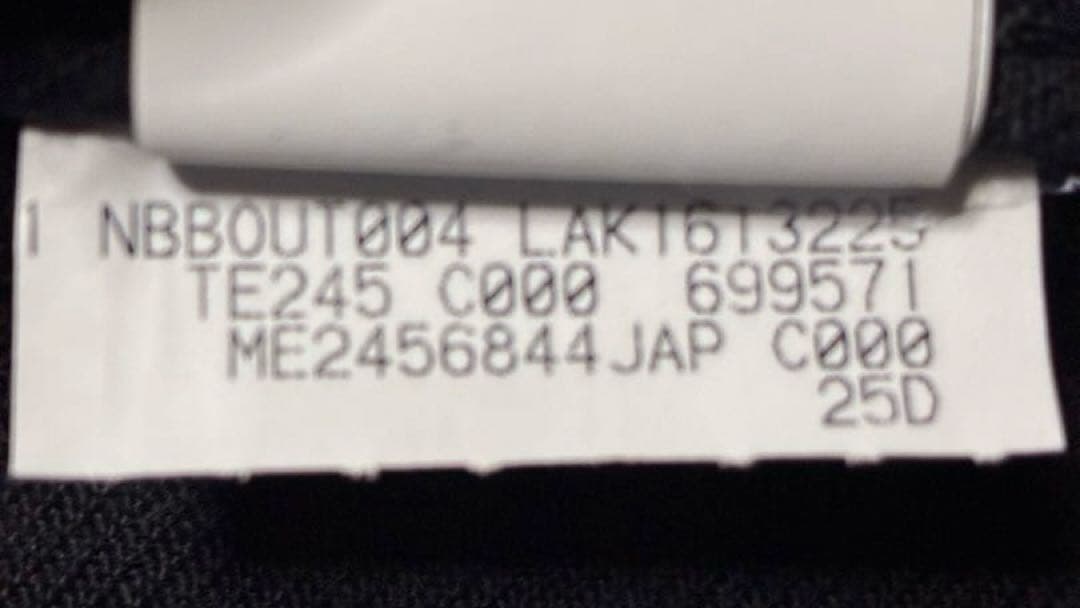 BRUNELLO CUCINELLI デニムジャケットブラック　【サイズ】46