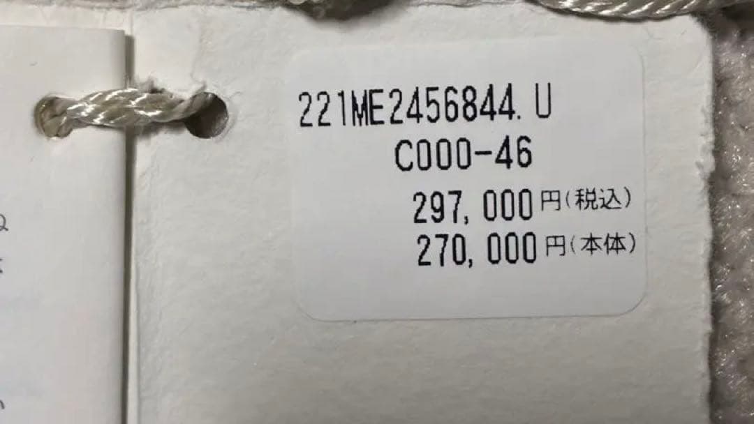 BRUNELLO CUCINELLI デニムジャケットブラック　【サイズ】46