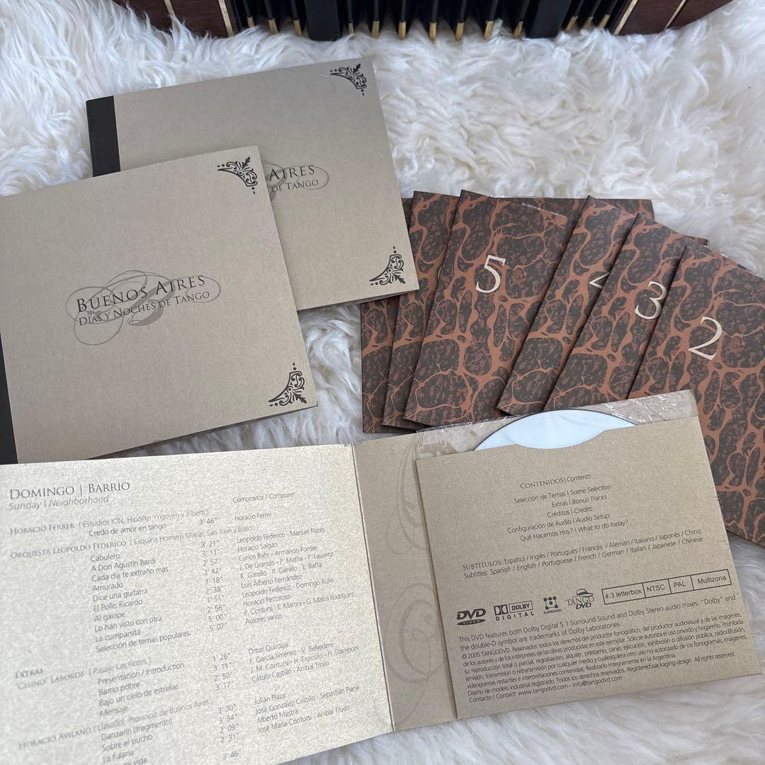 アルゼンチンタンゴDVD 手製のバンドネオンレプリカ ケース インテリア