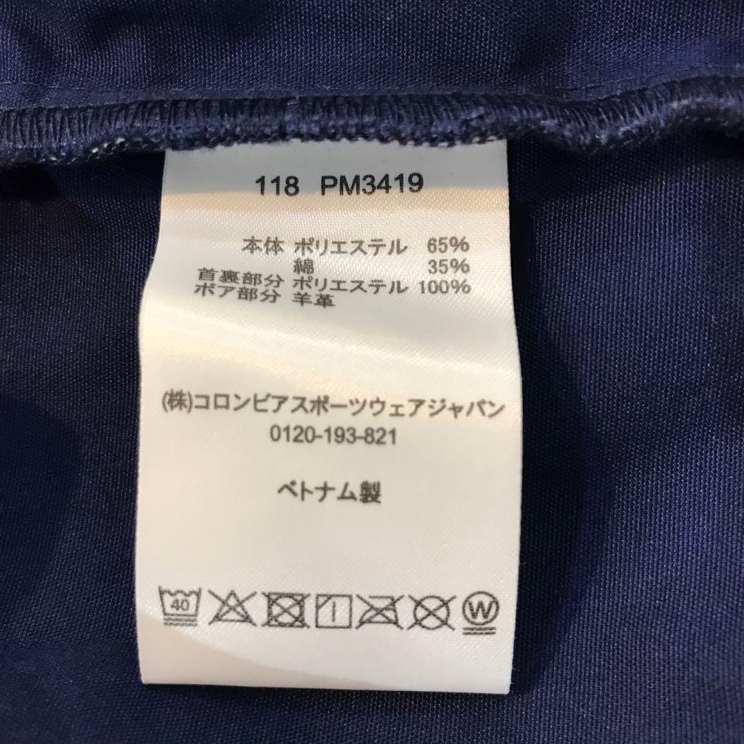 Columbia × MOUNTAIN RESEARCH フィッシングベスト