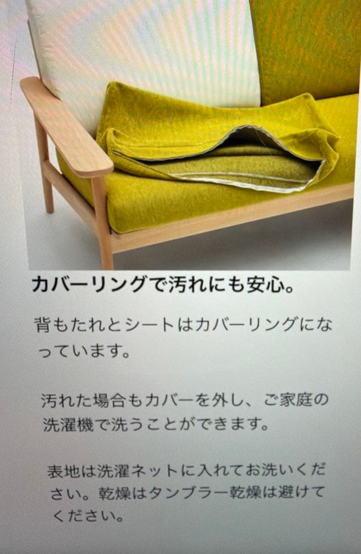 カリモク ソファ