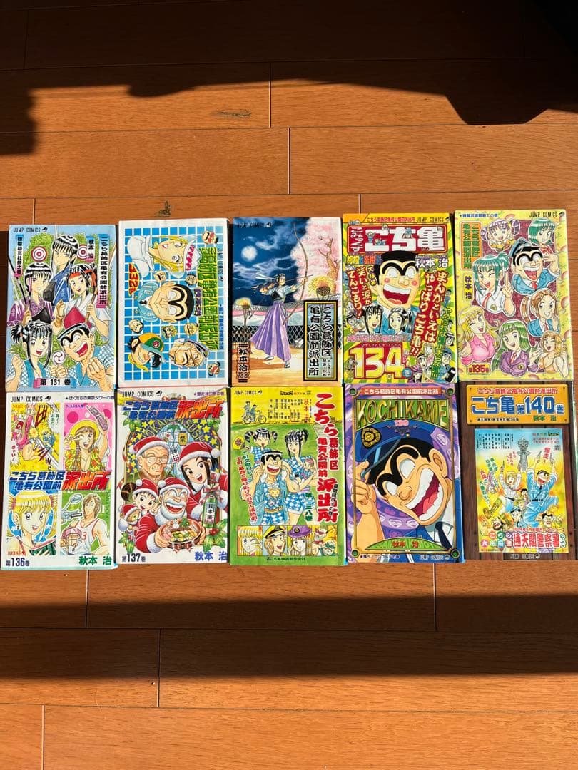 こちら葛飾区亀有公園前派出所 101〜177巻セット 全巻秋本治ジャンプコミック