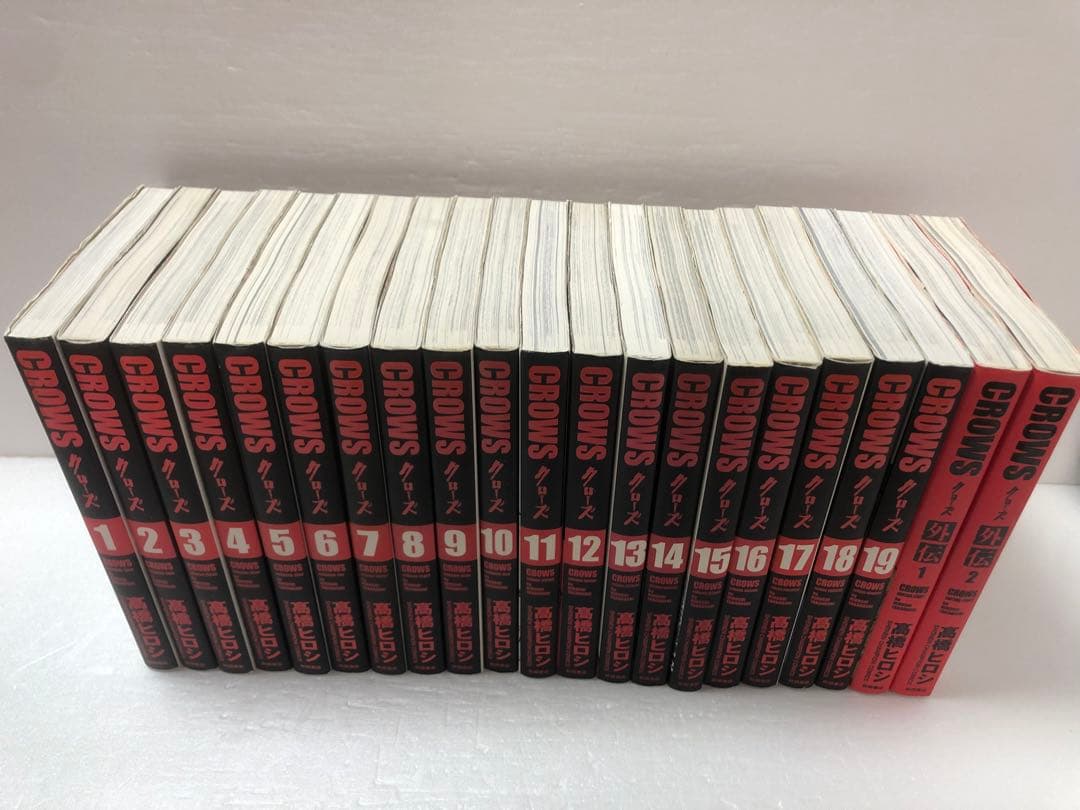 Crows : 完全版 全巻セット　外伝付き　クローズ