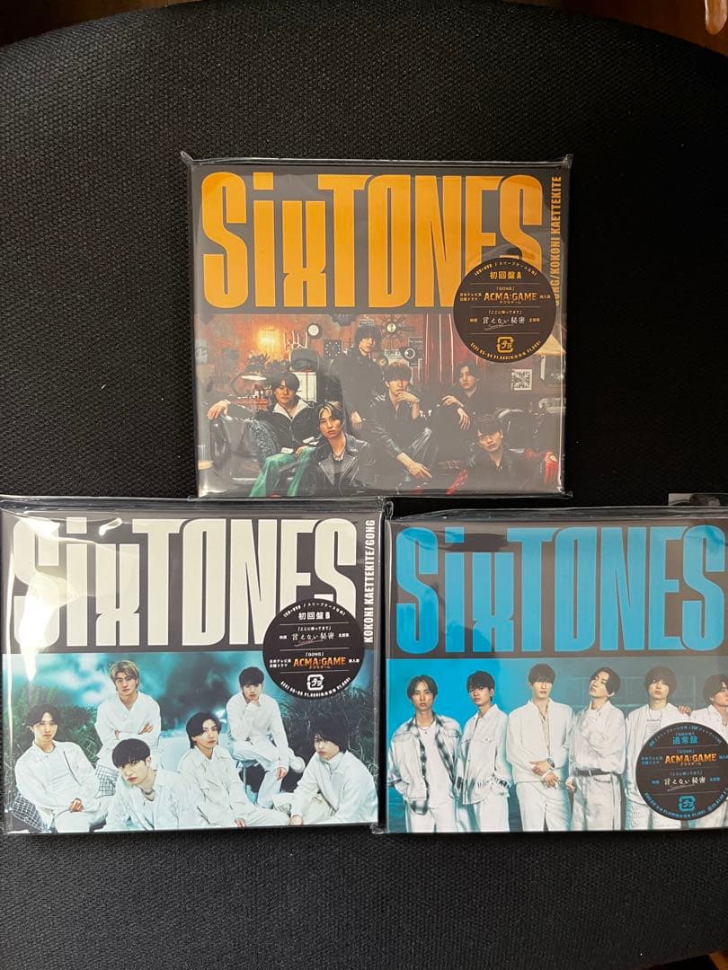 SixTONES CDセット(Imitation Rain 〜GOLD)