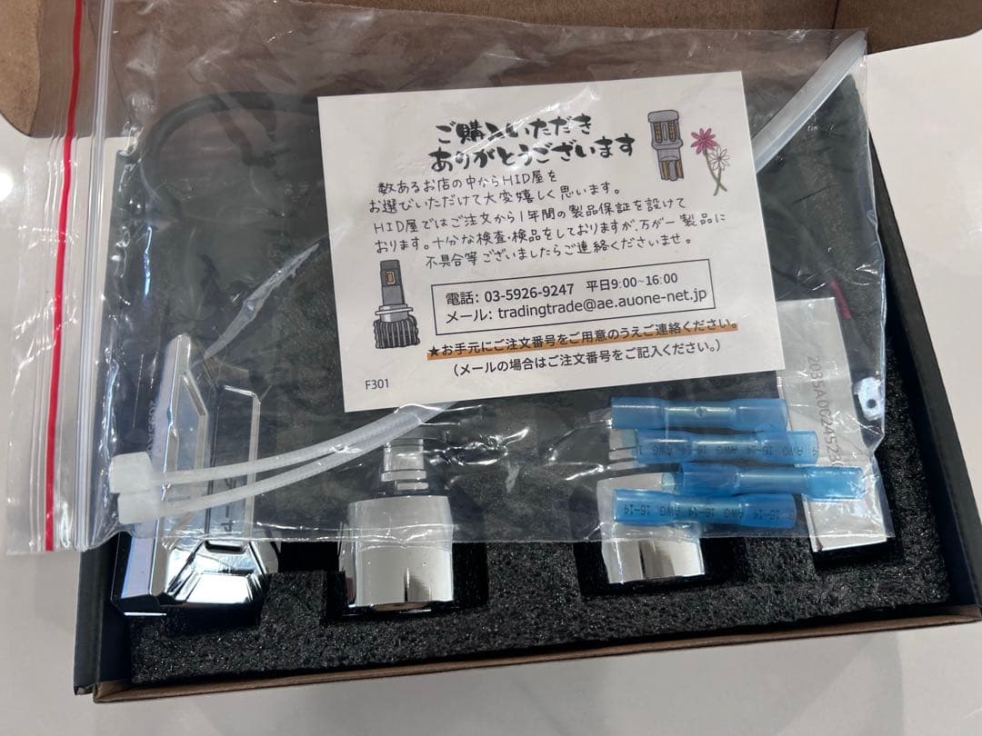 HID屋 Qシリーズ68400カンデラ　D4Sヘッドライト 車検対応 未使用品