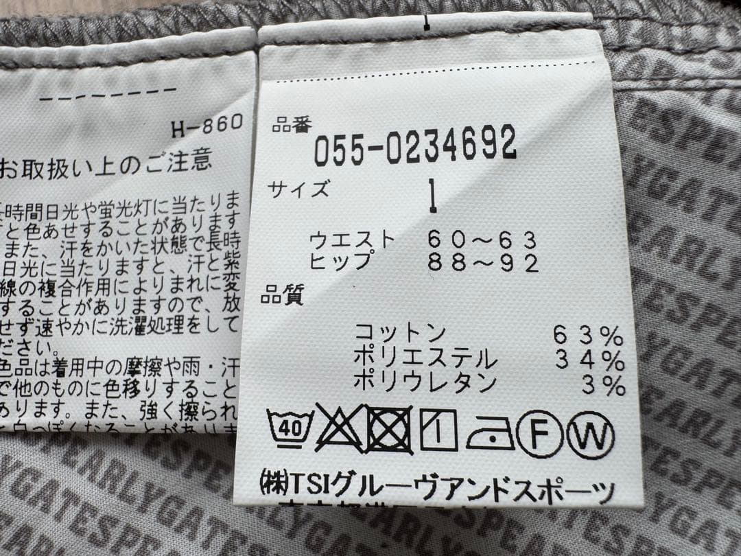 パーリーゲイツ　グレー ゴルフ　スカート サイズ1 新品