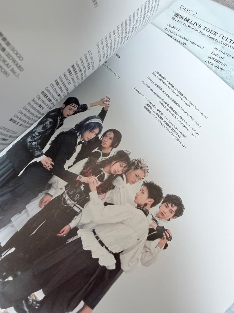 龍宮城 WALTZ 完全生産限定盤【白盤】