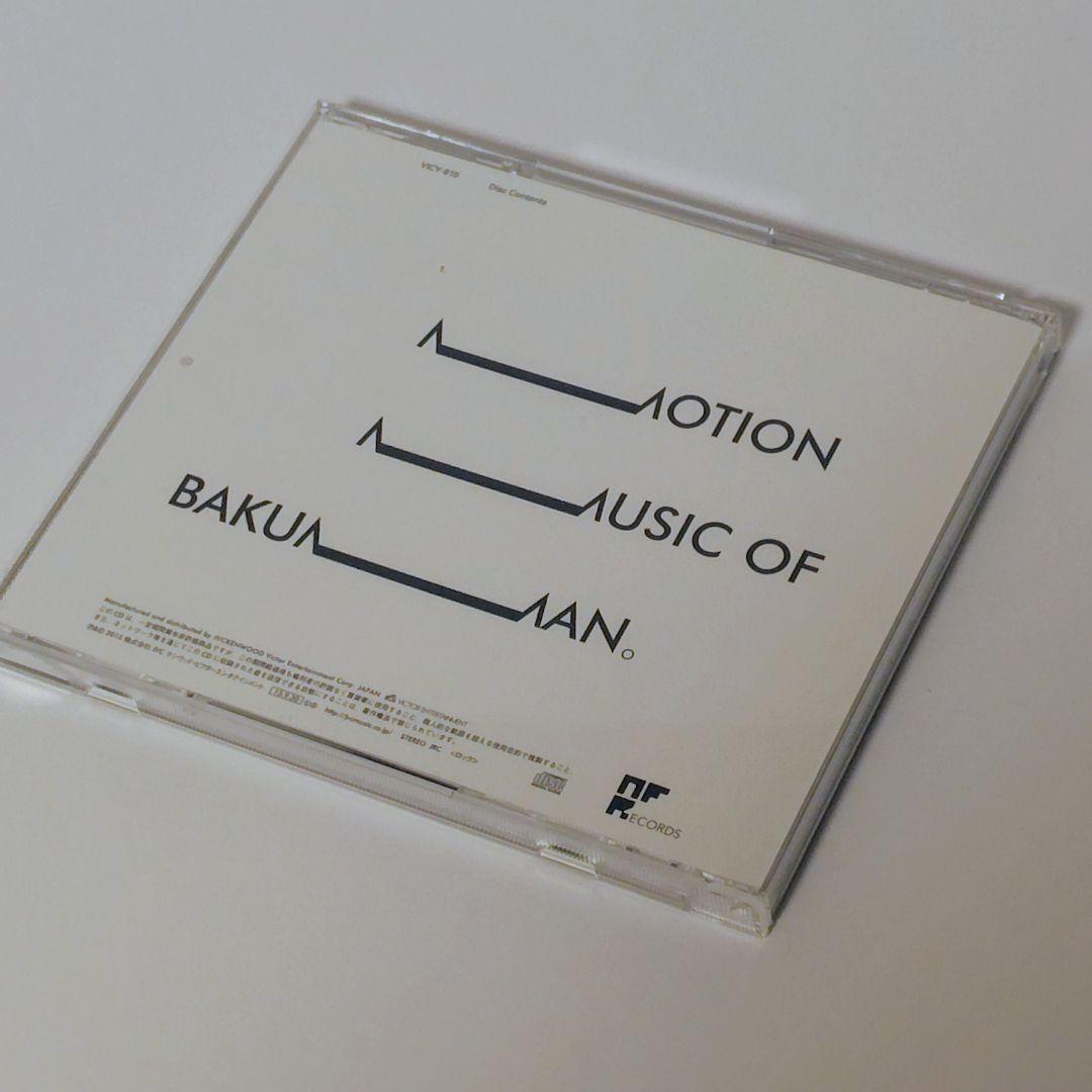 【極美品】サカナクション 新宝島 豪華初回限定盤（映画 バクマン。BOX）