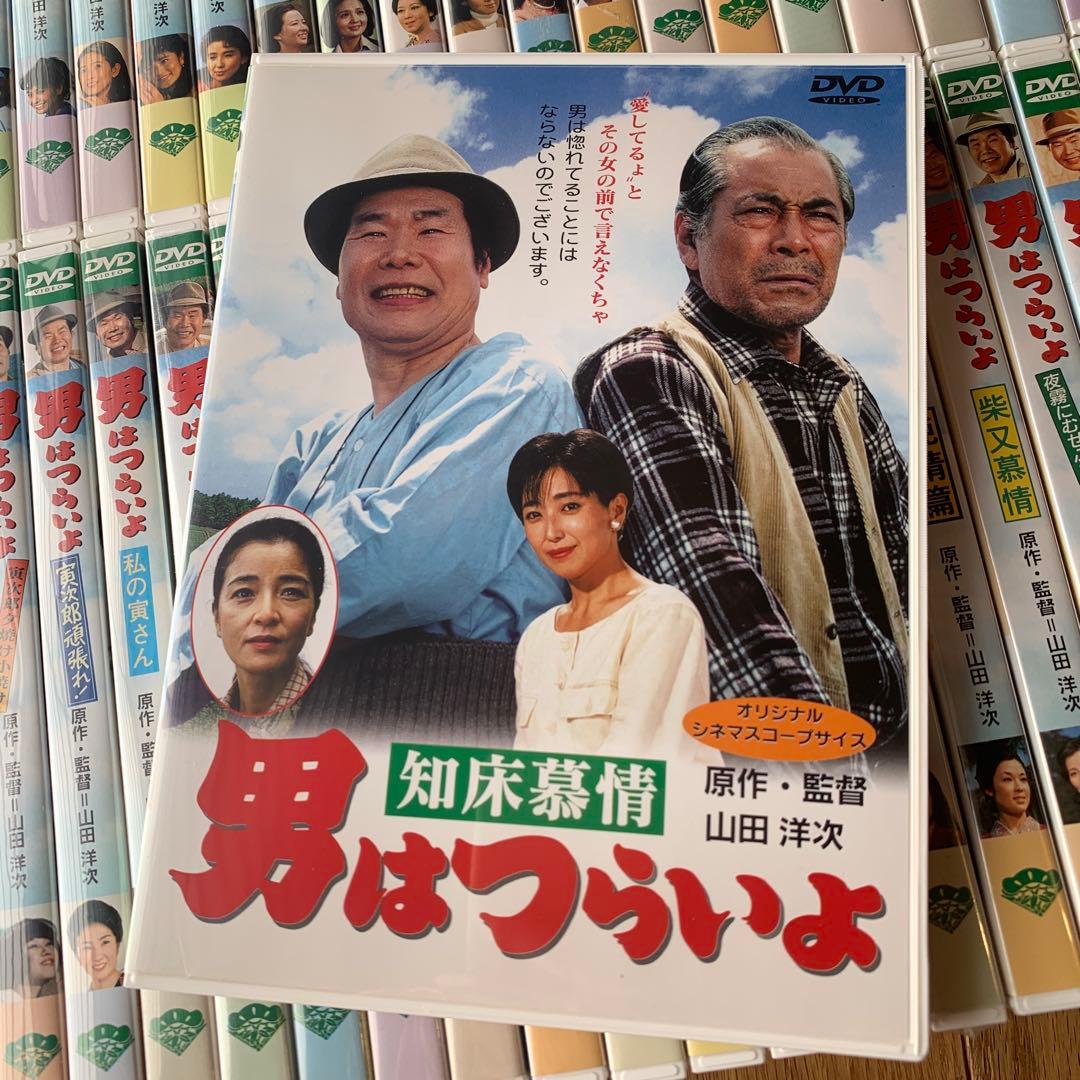 『美品』男はつらいよ DVD 全50巻 セット
