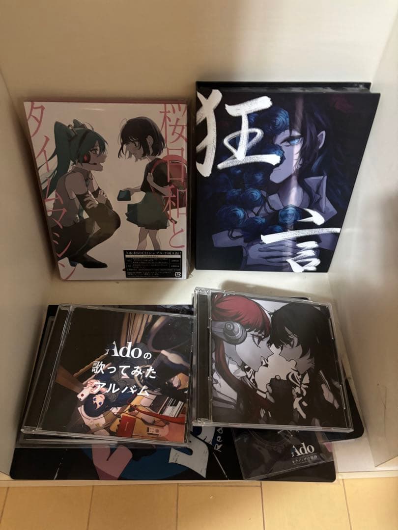 Ado アルバム2点CD2点　他グッズ　まとめ売り