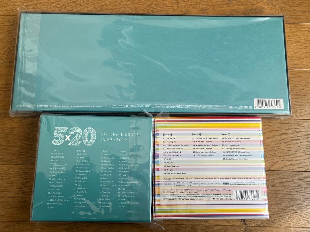 嵐　ARASHI 5x20 All the BEST!! 初回限定版