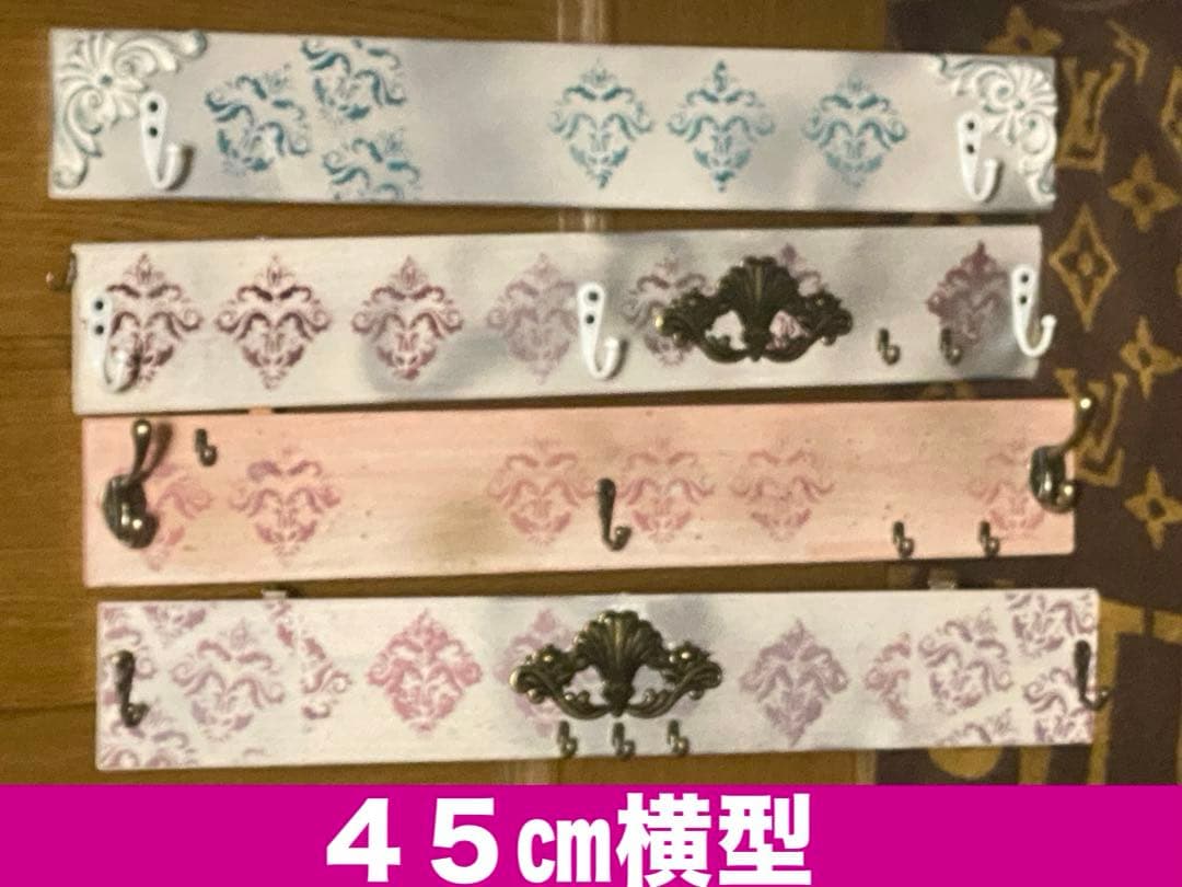 ロココ♦️アンティーク調 ４連 レールハンガーラック♦️百合紋章♦️高級杉材♦️ブルー