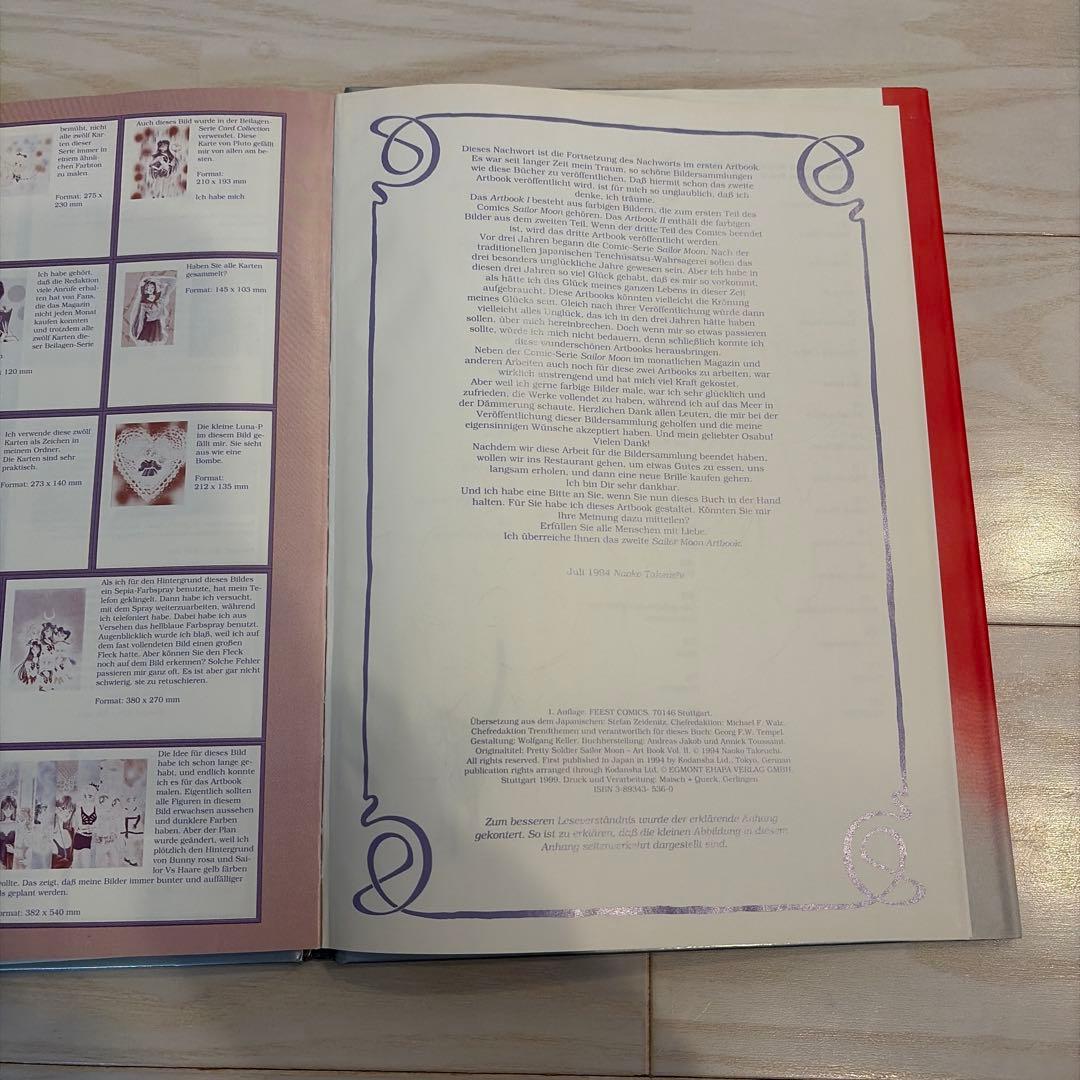 希少　海外正規品　美少女戦士セーラームーン原画集 vol.2