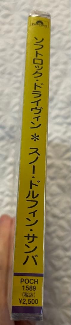 SOFTROCK DRIVIN’~ DOLPHIN SAMBA 未開封