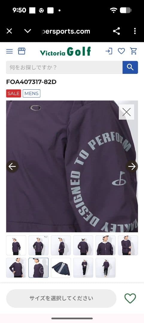 新品 L オークリー ゴルフ ウィンドブレーカー 撥水 ジャケット ブルゾン 紺