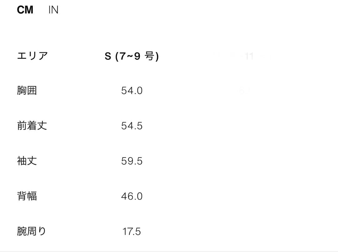 ZARA ザラ　フェイクスエードジャケット　新品、未使用