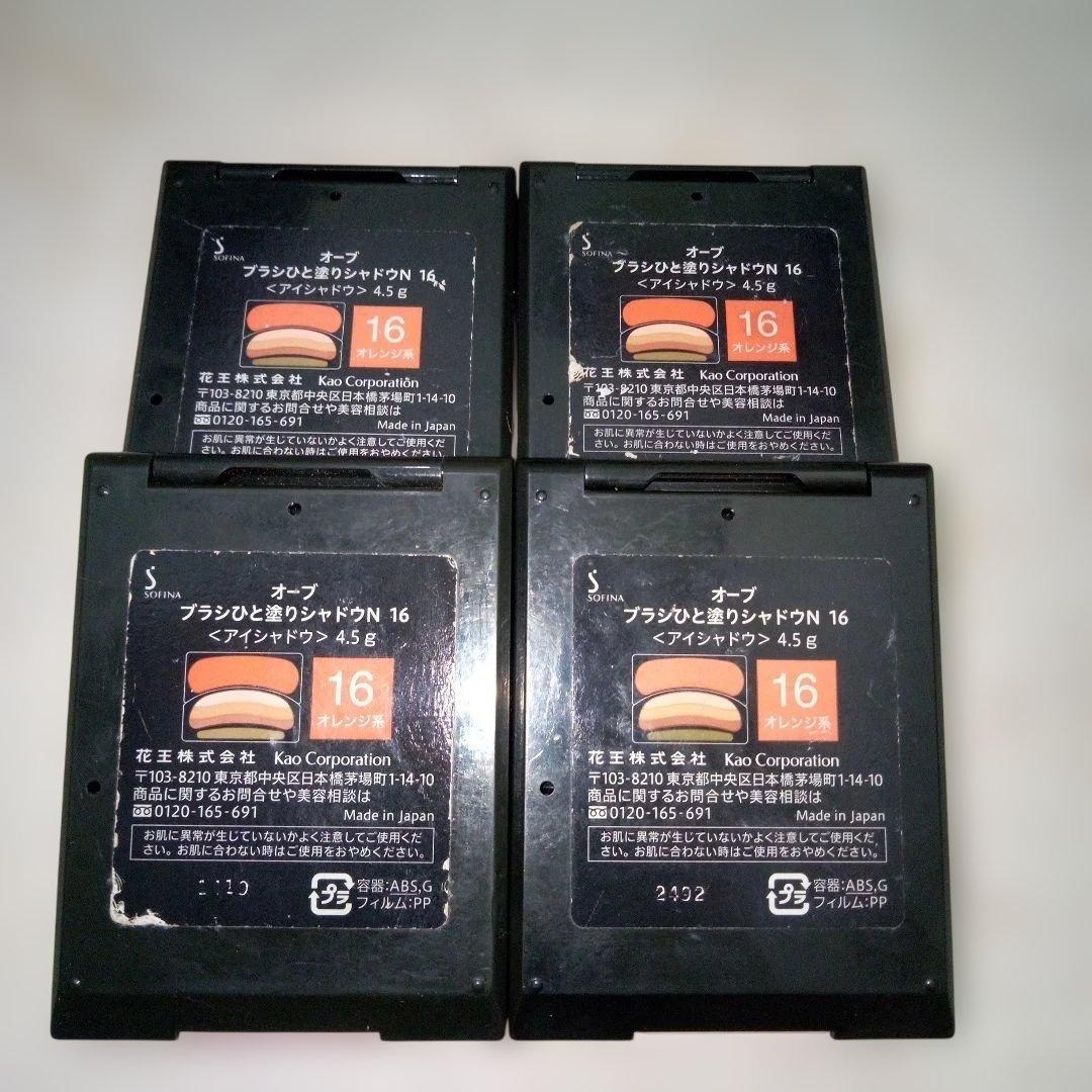 1/4まで‼️3000円off　オーブ　ブラシひと塗りシャドウ16　4個