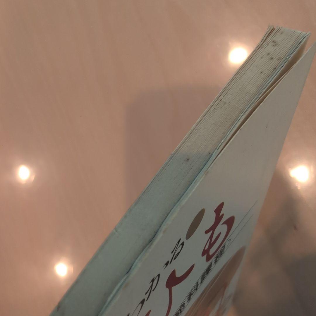 絵を見てわかる　くみひも 　日本ヴォーグ社