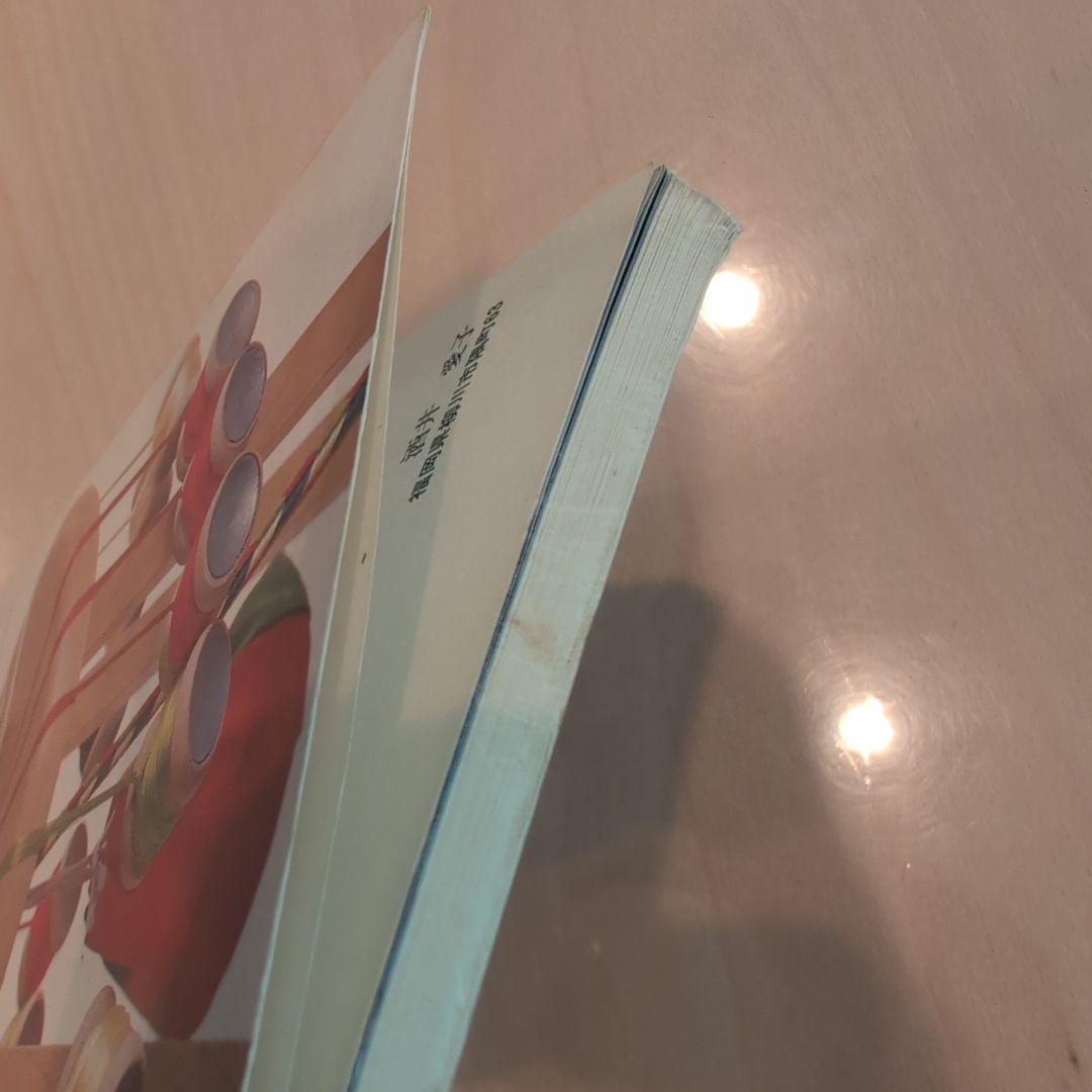 絵を見てわかる　くみひも 　日本ヴォーグ社