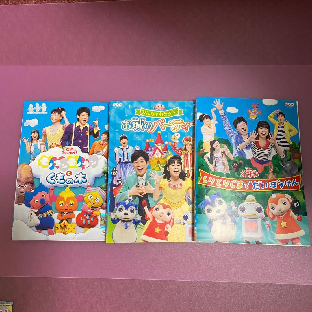 おかあさんといっしょ　DVD9本セット