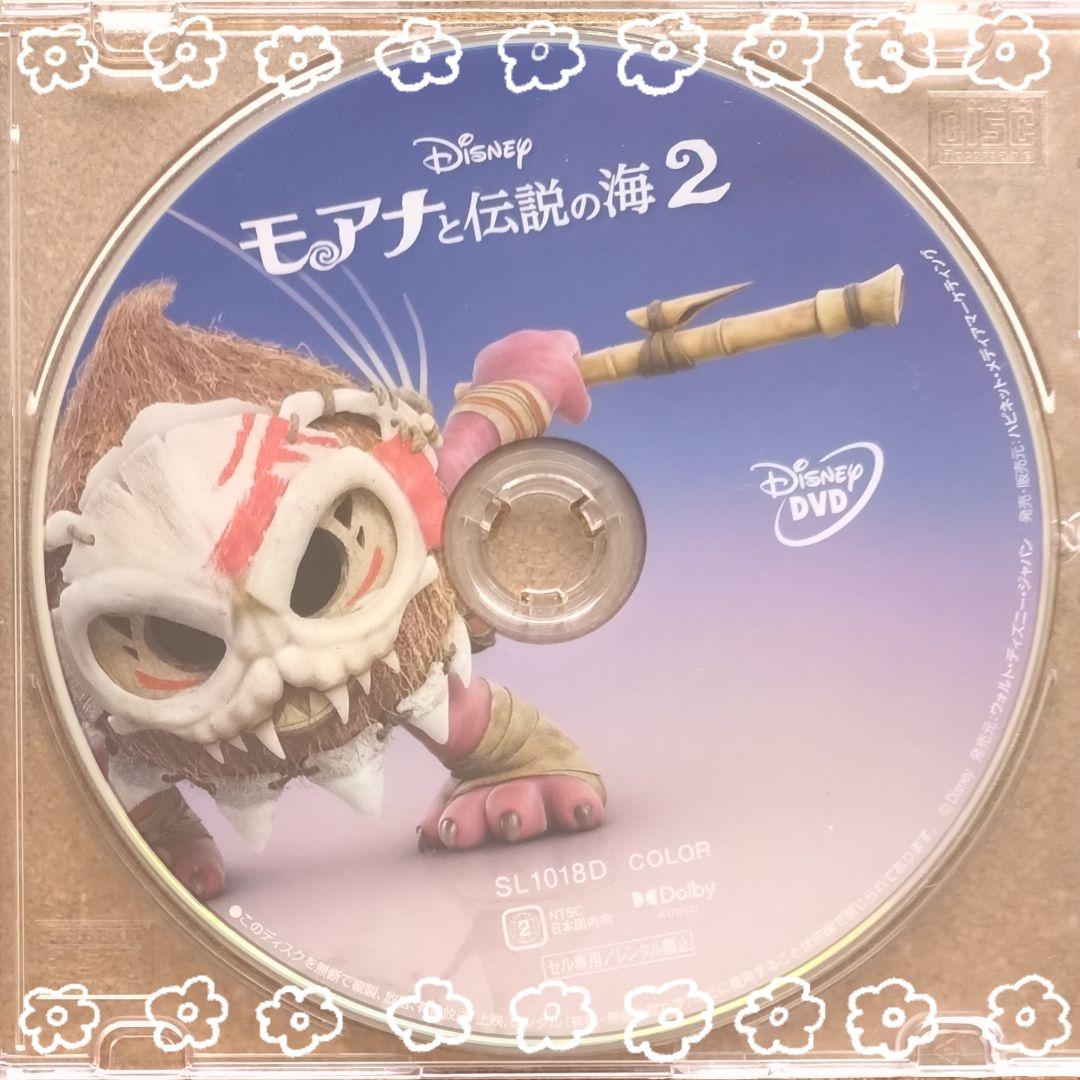 専用ページです、モアナ2、インサイド・ヘッド2、マイ・エレメント DVD