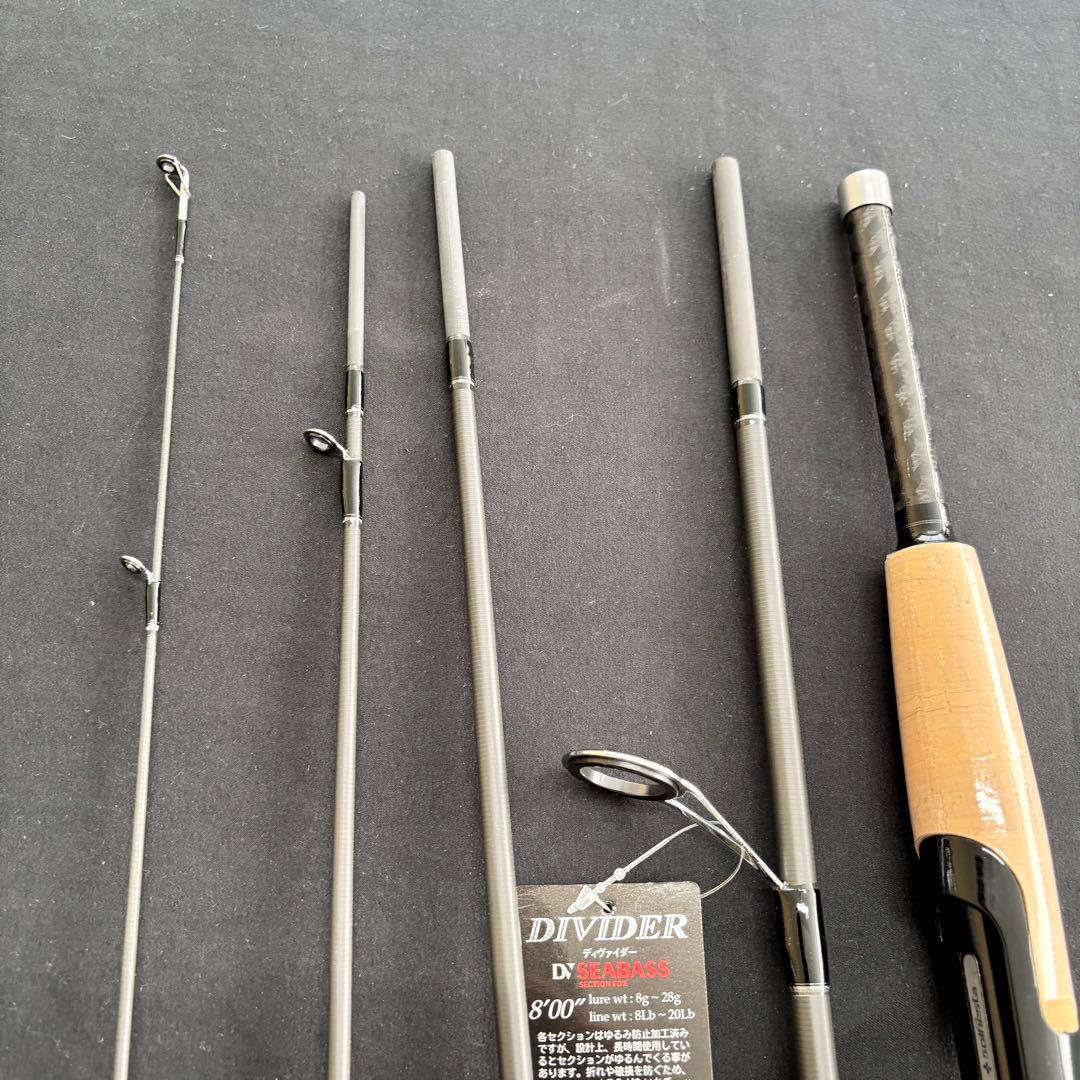 シーバスロッド　ディバイダー　シーバス　パックロッド　5pcロッド　8005