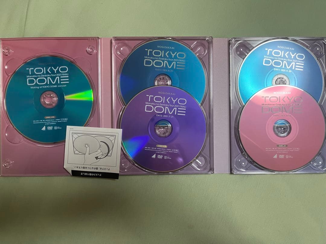 乃木坂46 真夏の全国ツアー2021FINAL！ 完全生産限定版