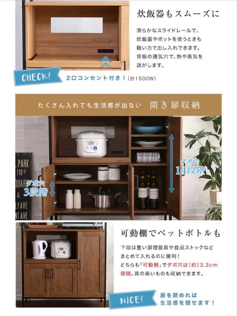 キッチンボード　ヴィンテージテイスト　ニトリ