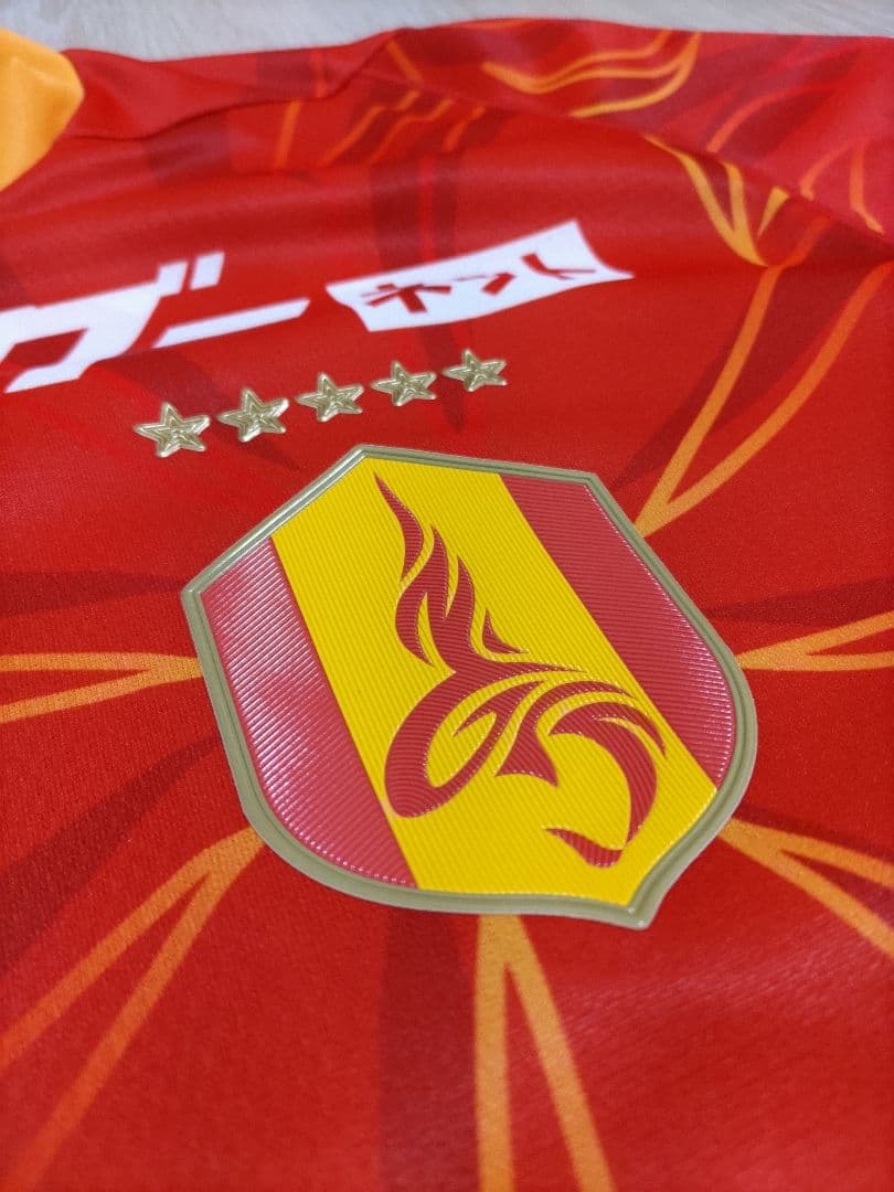 2025年モデル　オーセンティック　名古屋グランパス　森島司選手　背番号14