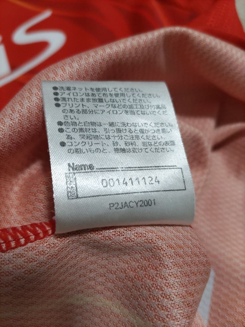 2025年モデル　オーセンティック　名古屋グランパス　森島司選手　背番号14