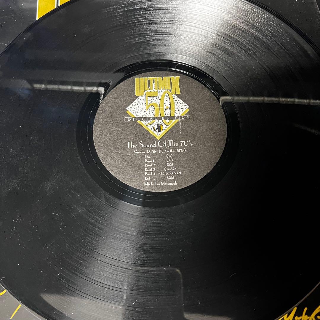 5枚フルセットULTIMIX 50 SPECIAL EDITION