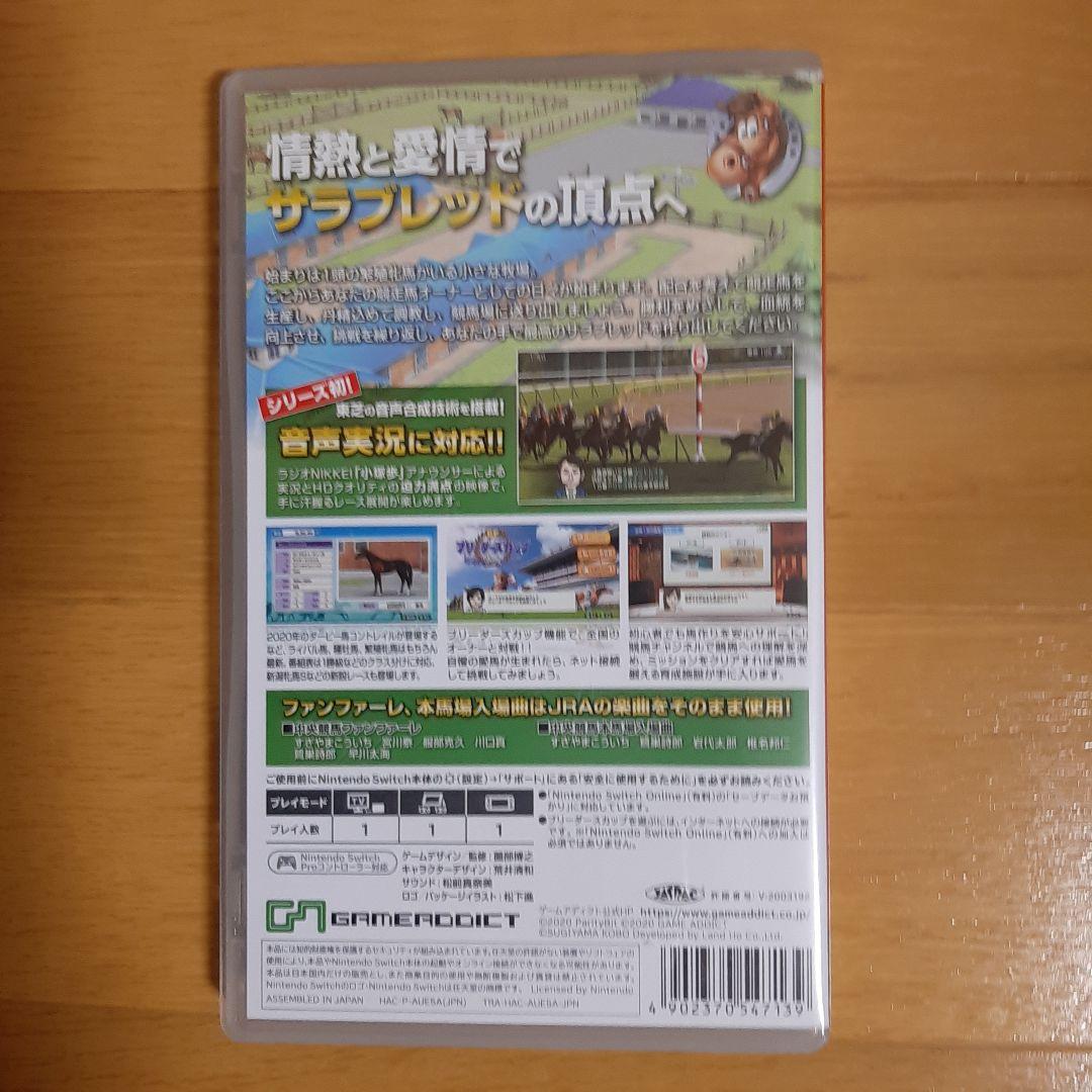 中古　Switch ダービースタリオン