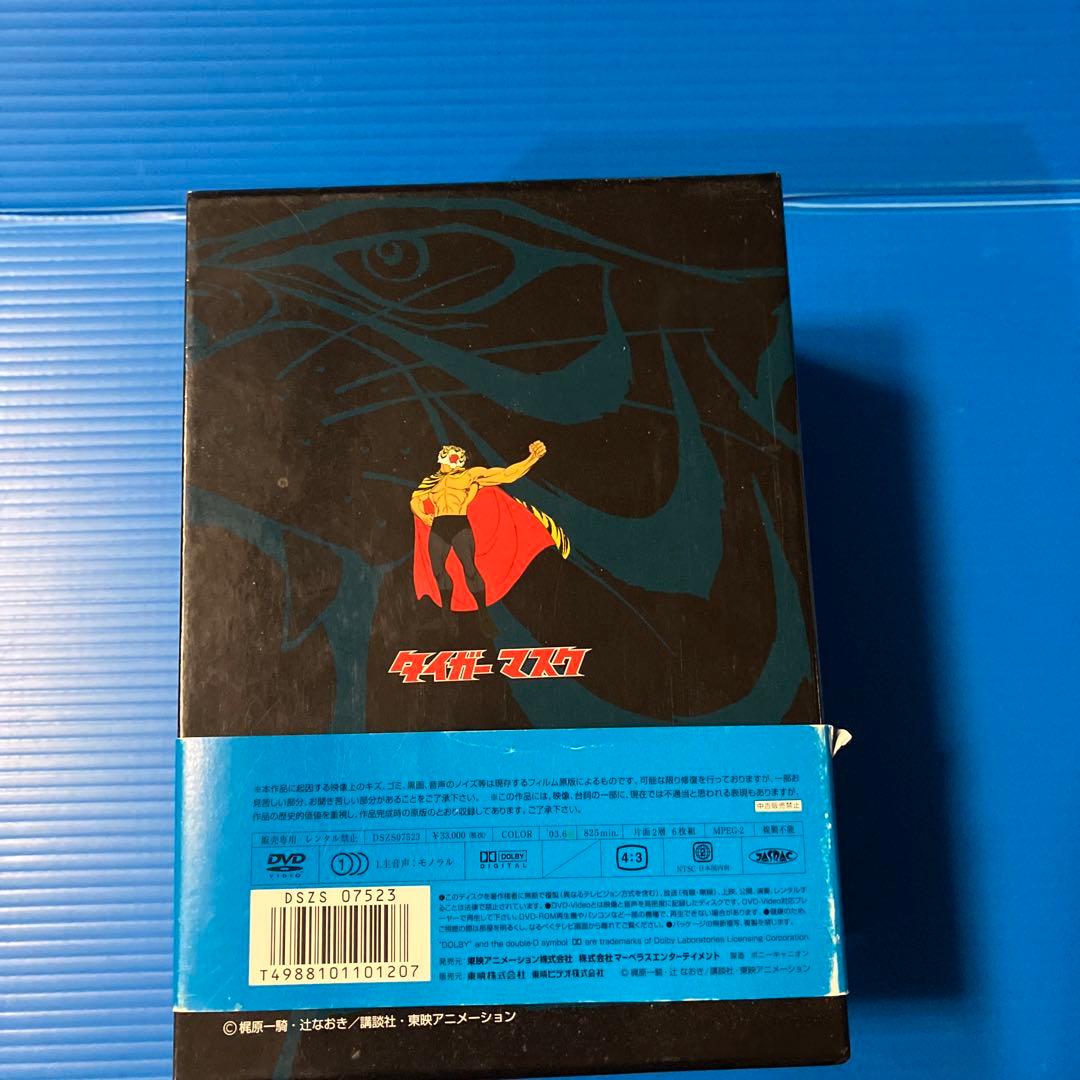 タイガーマスク BOX3〈初回生産限定・6枚組〉
