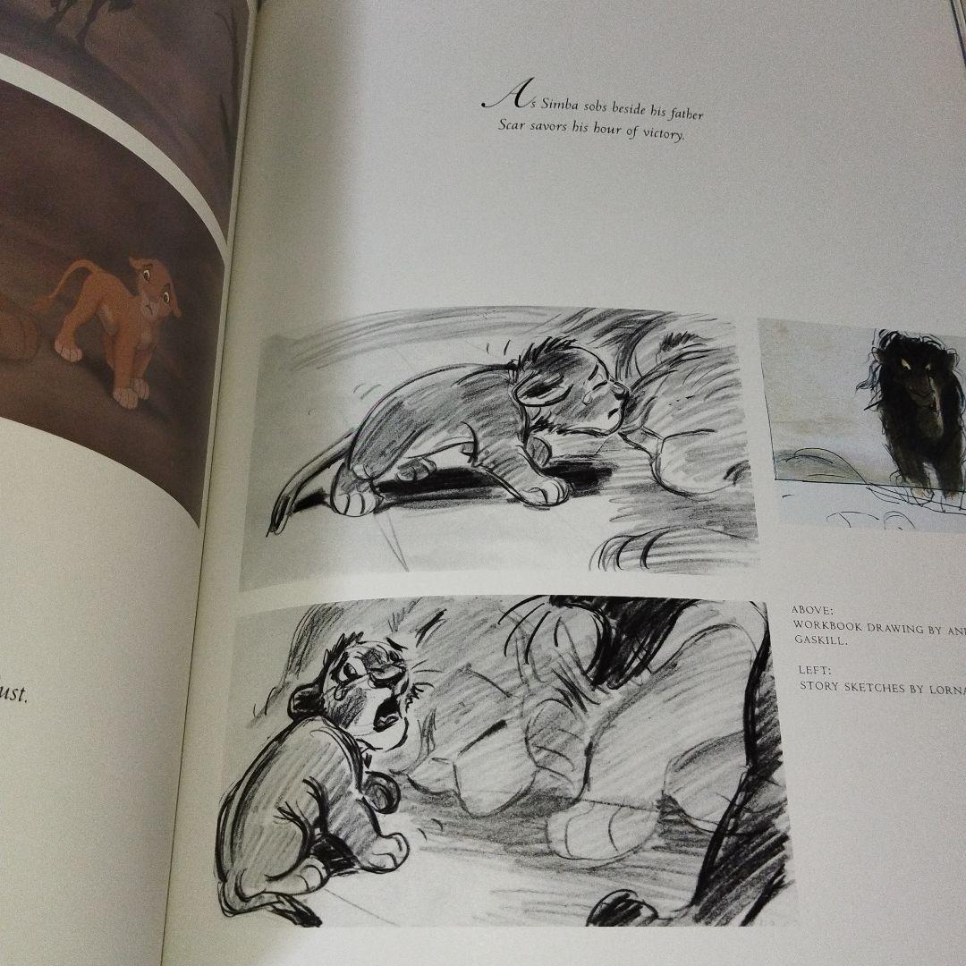『The Art of The Lion King』 アートブック 洋書