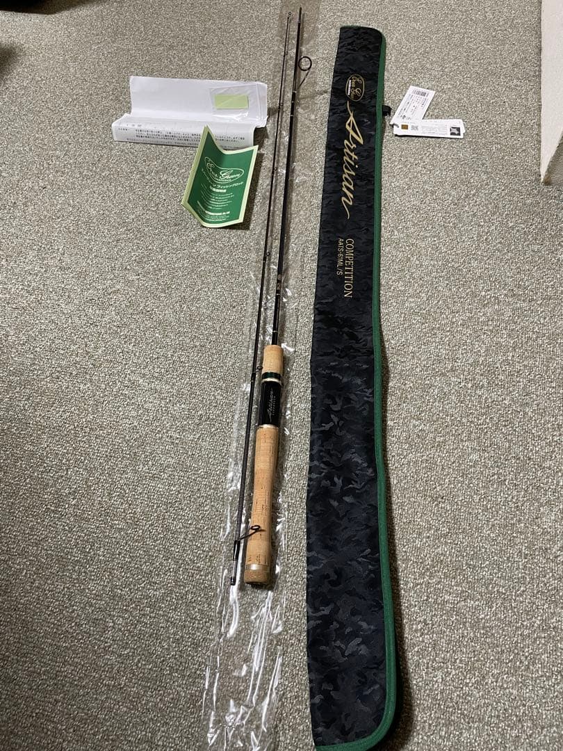 エバーグリーン アルチザン AATS-61ML/S