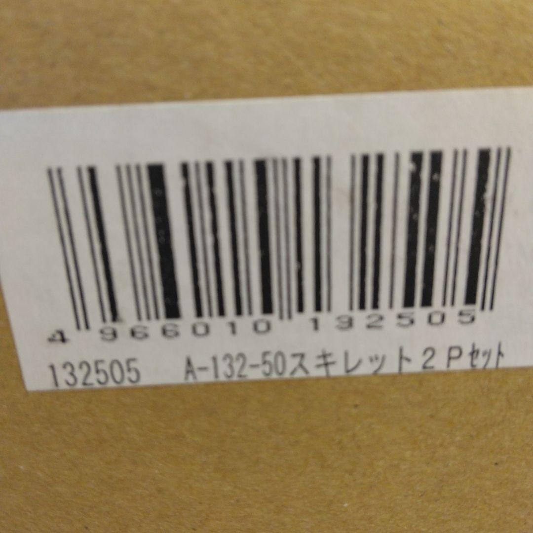 スキレット 16cm 鋳鉄 2個セット A-132-50